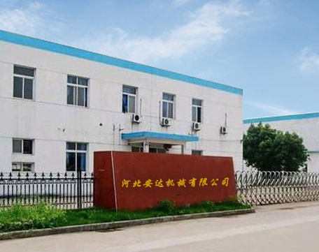 200228111000.png 衡水安達(dá)機械設(shè)備有限公司.png